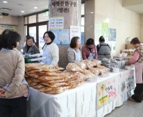 2026년 정기바자회 (1).JPG